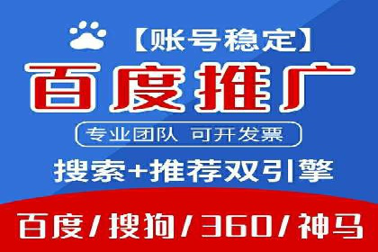 信息流营销案例：跨界合作打造爆款产品