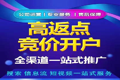 深度解析：百度信息流开户的五个成功案例