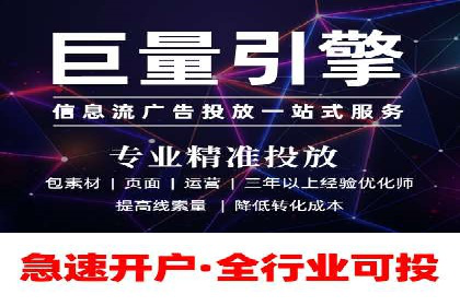 竞价广告开户如何提升转化率？看这里！