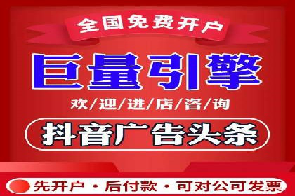 提升广告效果：信息流广告精准投放策略全解析